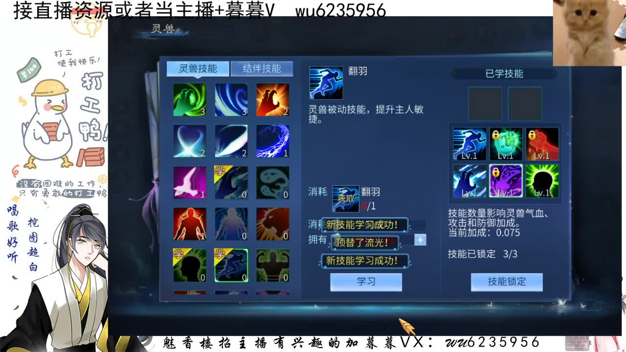 接资源，唱唱歌~ 第2段