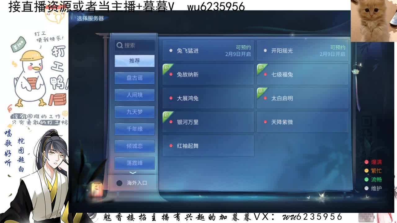 接资源，唱唱歌~ 第3段