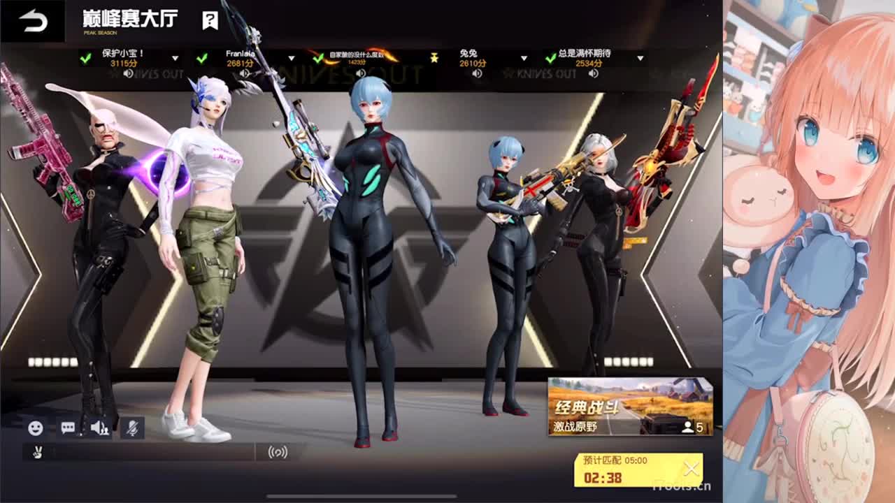 游戏滴滴 第8段