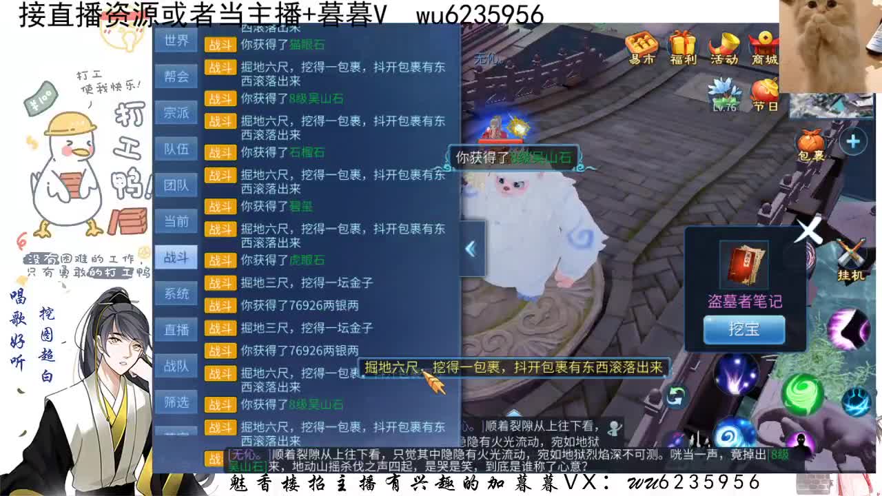 接资源，唱唱歌~ 第4段