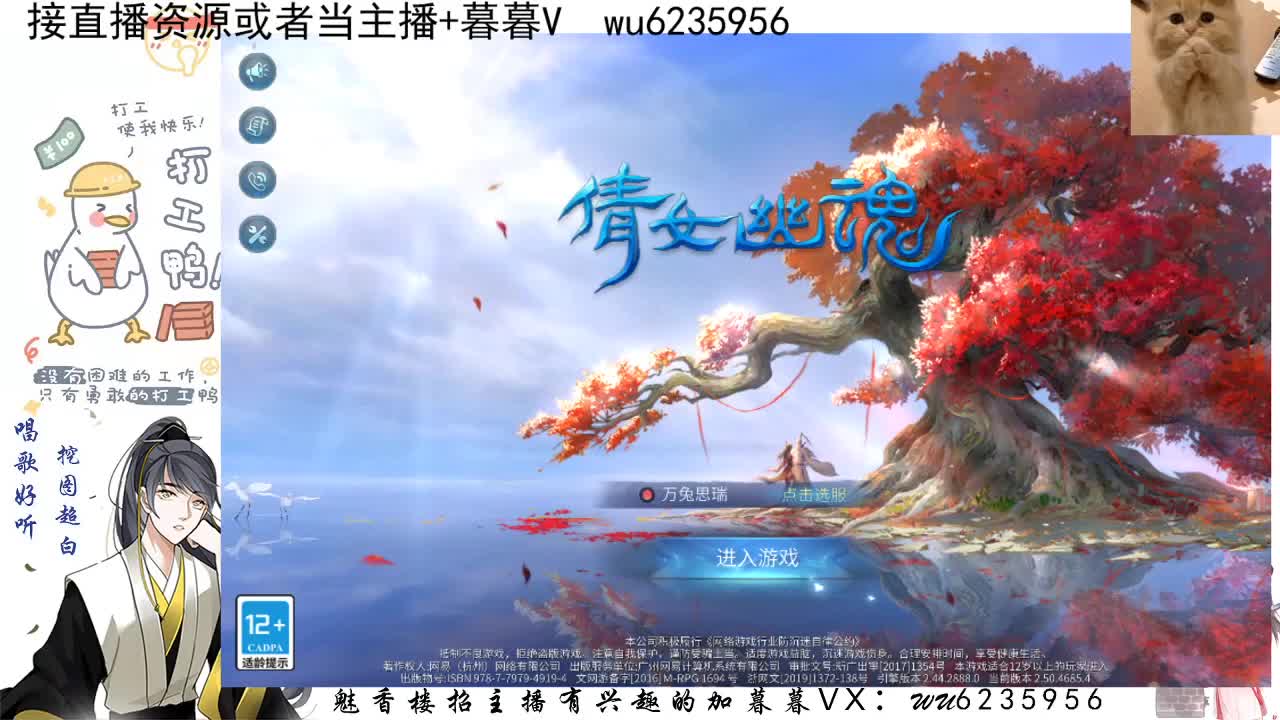 接资源，唱唱歌~ 第5段