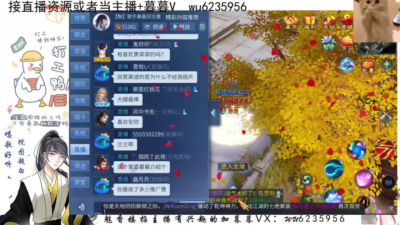 接资源，唱唱歌~ 第6段