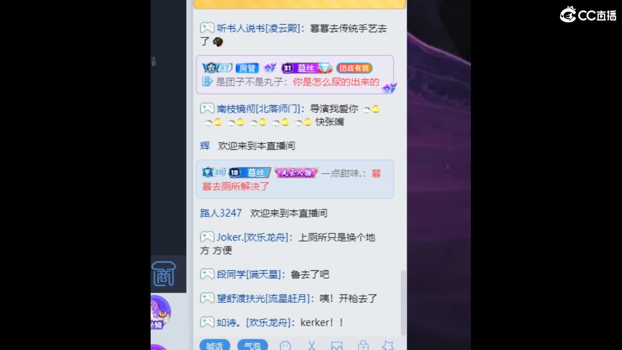 接资源，唱唱歌~ 第7段