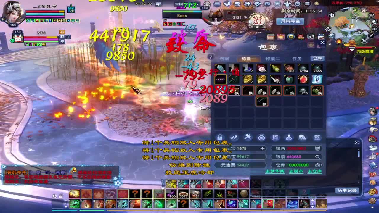接全托~接资源 第3段