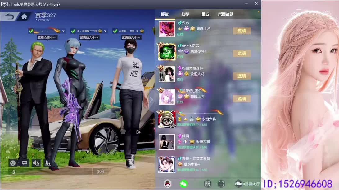 快乐卡拉米 第5段
