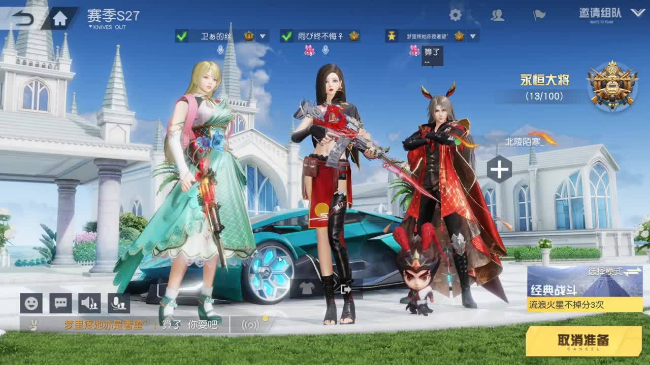 只希望我能带给你们快乐 第1段