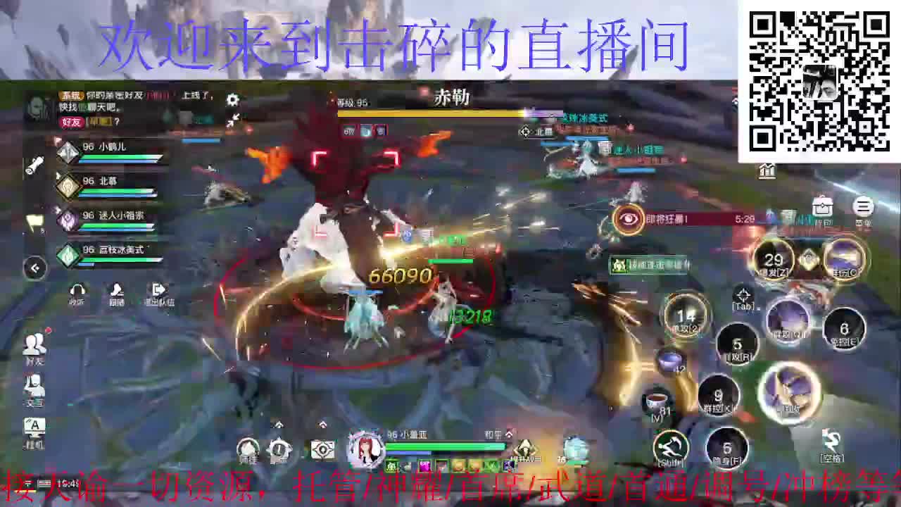 祝大家阖家欢乐 第1段