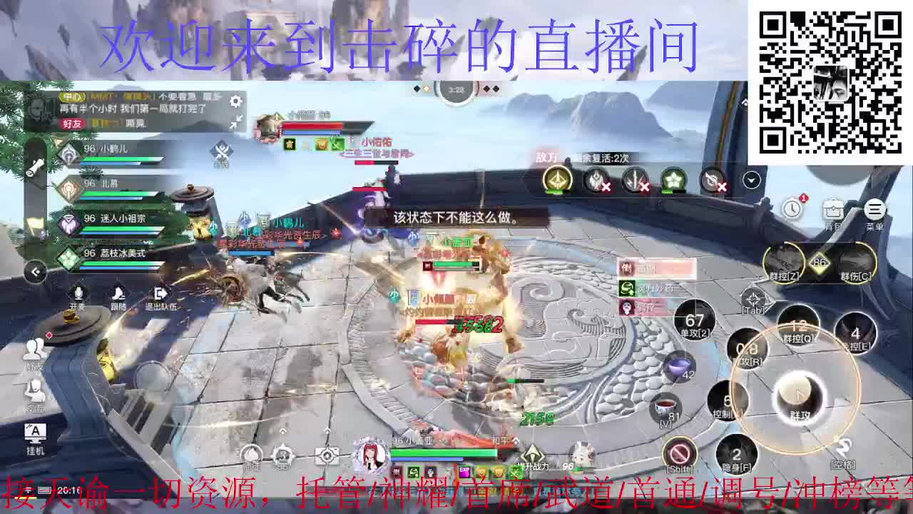 祝大家阖家欢乐 第2段