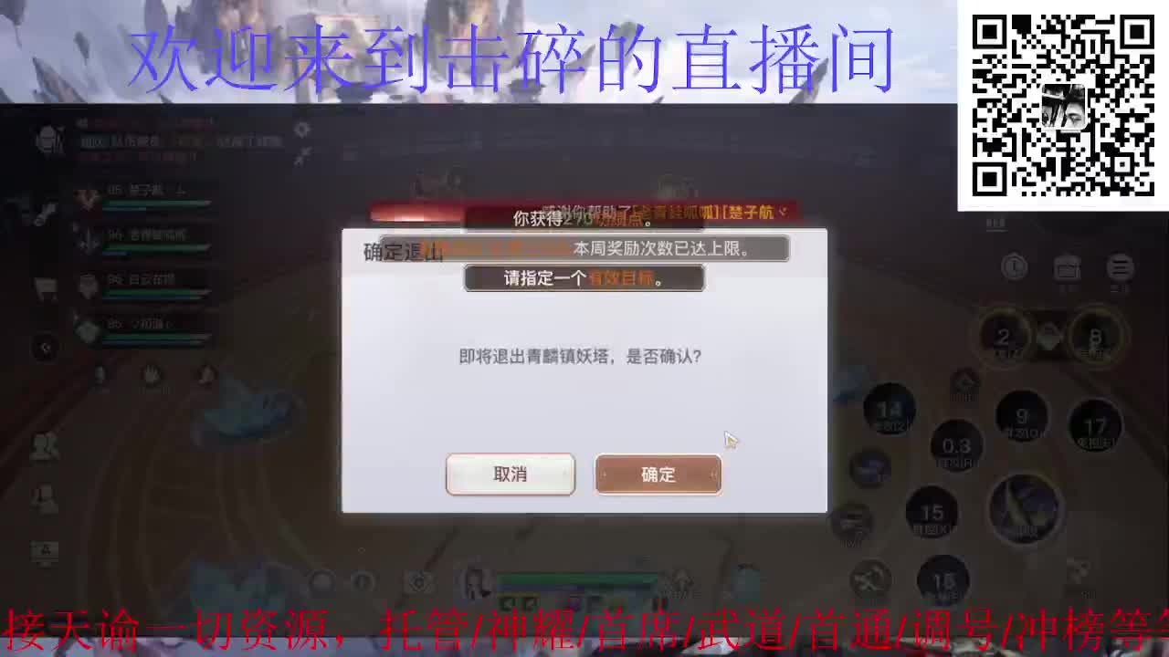 祝大家阖家欢乐 第3段