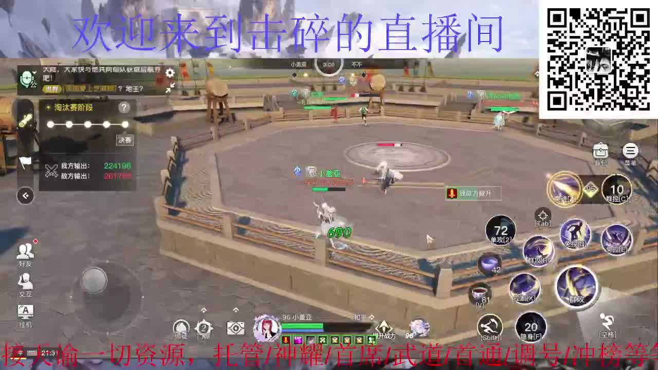 祝大家阖家欢乐 第4段