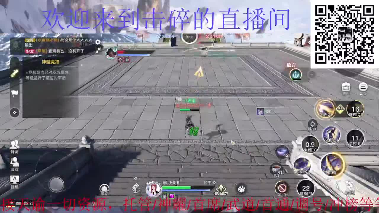 祝大家阖家欢乐 第6段