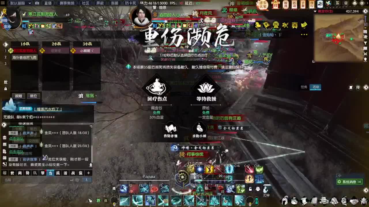 瑶光第一深情 第3段