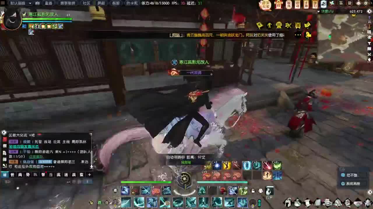 瑶光第一深情 第4段