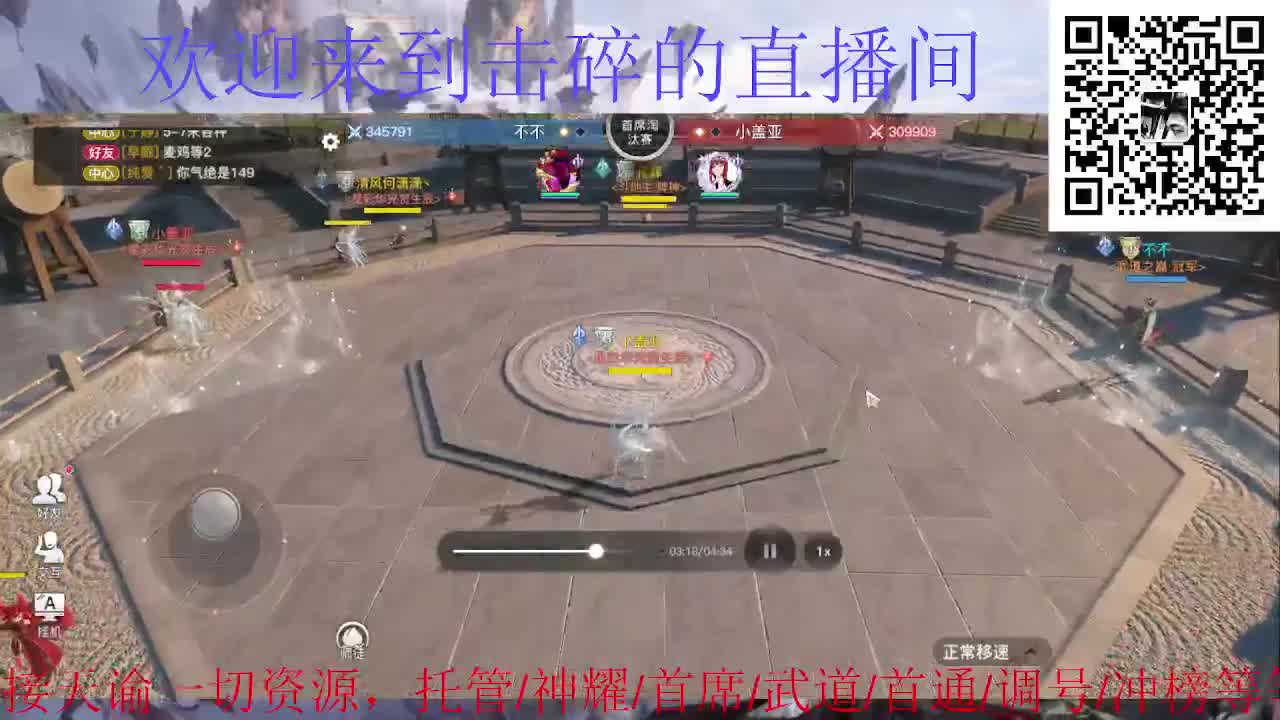 祝大家阖家欢乐 第7段