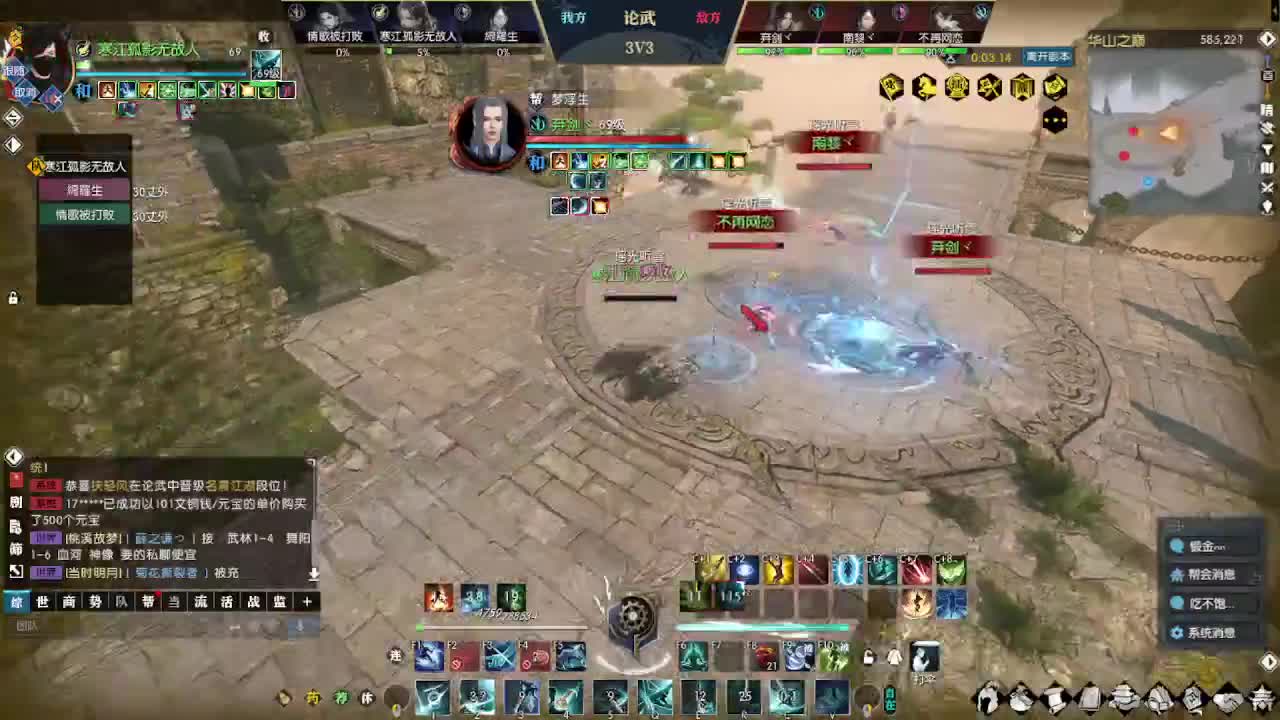 瑶光第一深情 第5段