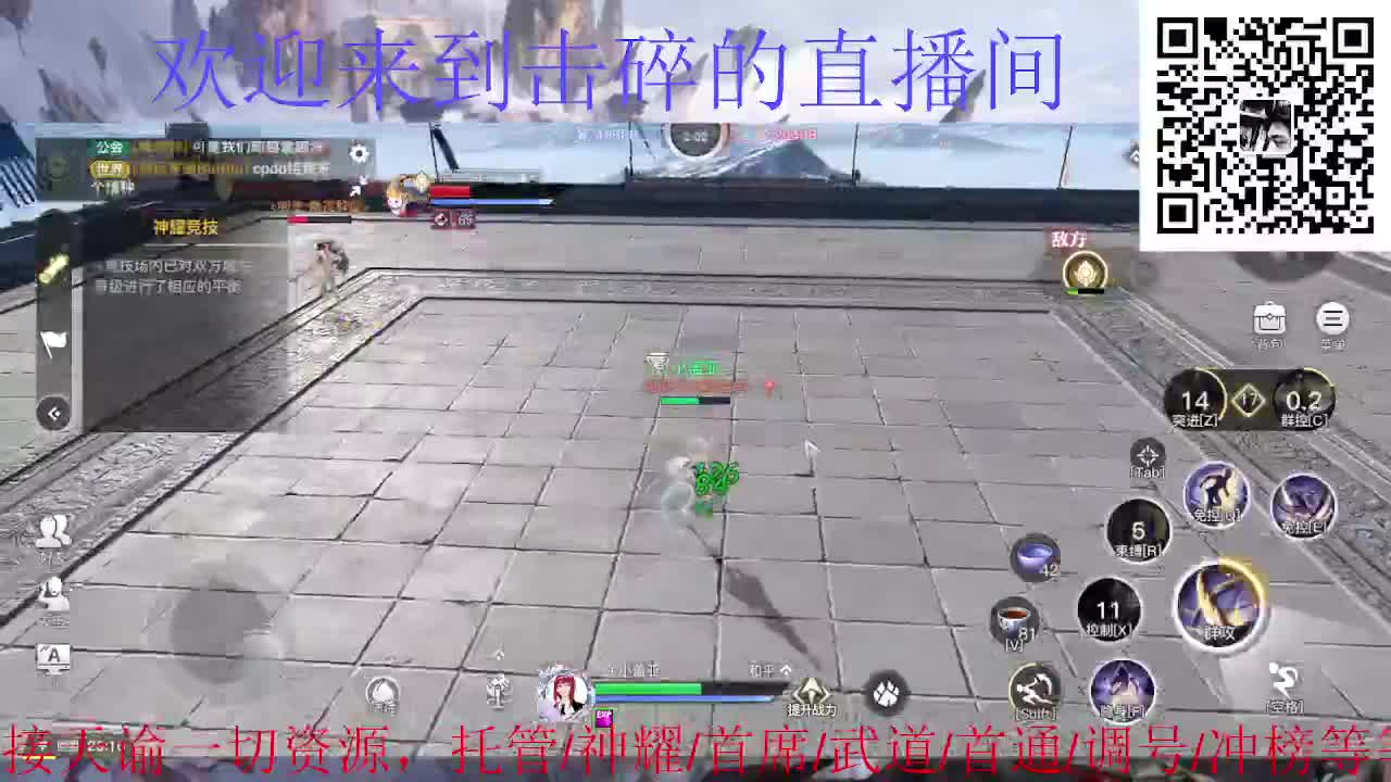 祝大家阖家欢乐 第8段