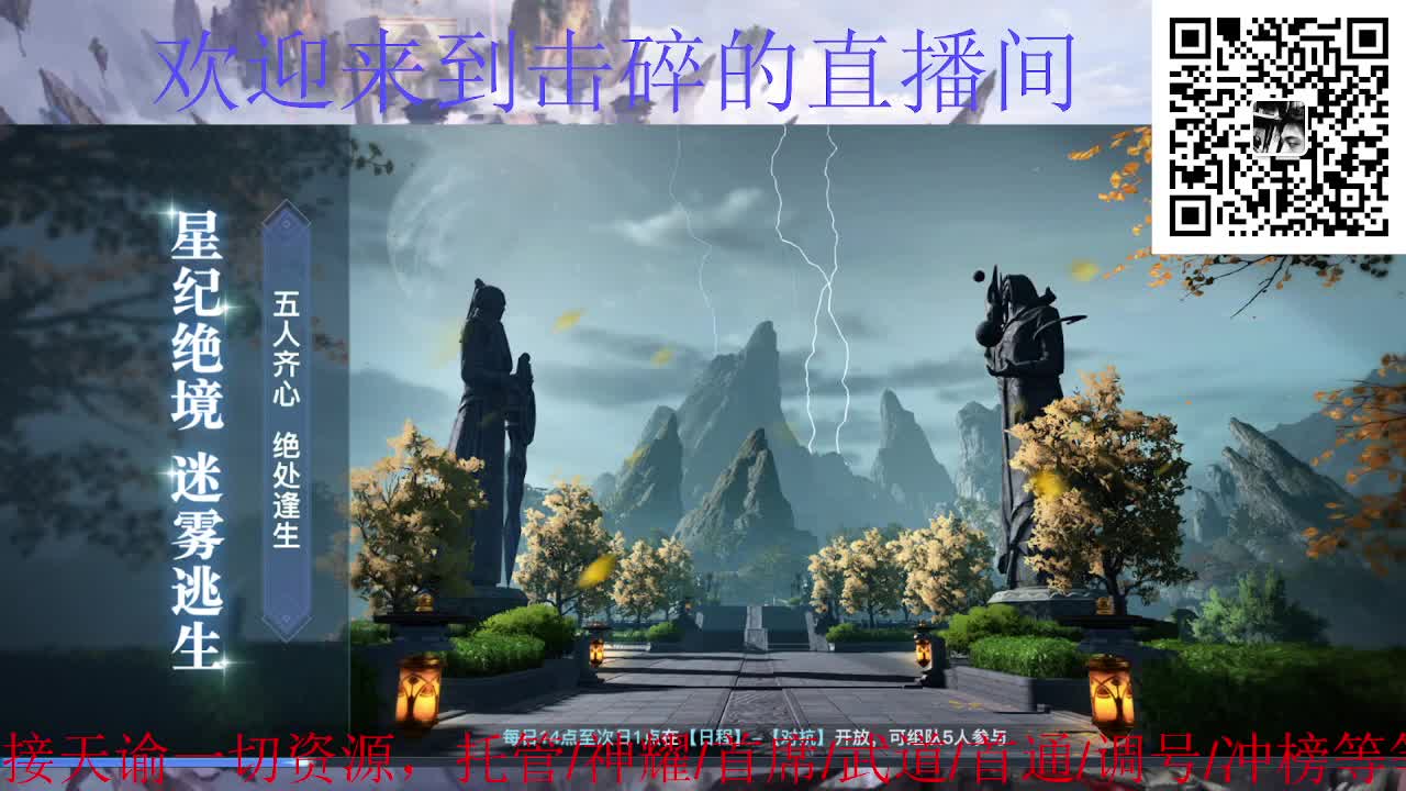 祝大家阖家欢乐 第9段
