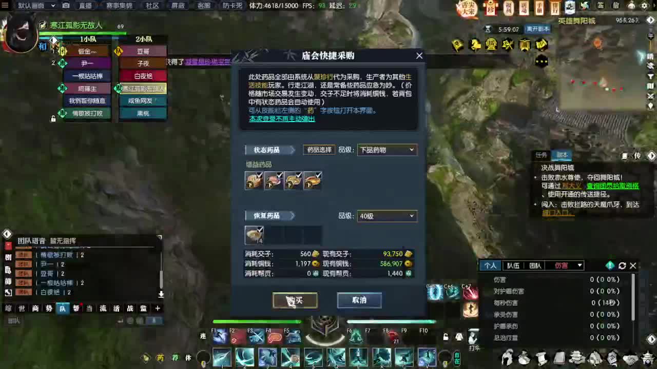 瑶光第一深情 第7段