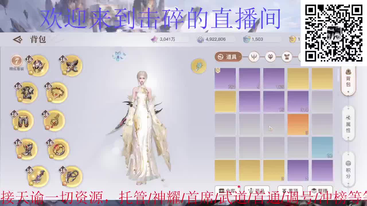 祝大家阖家欢乐 第10段