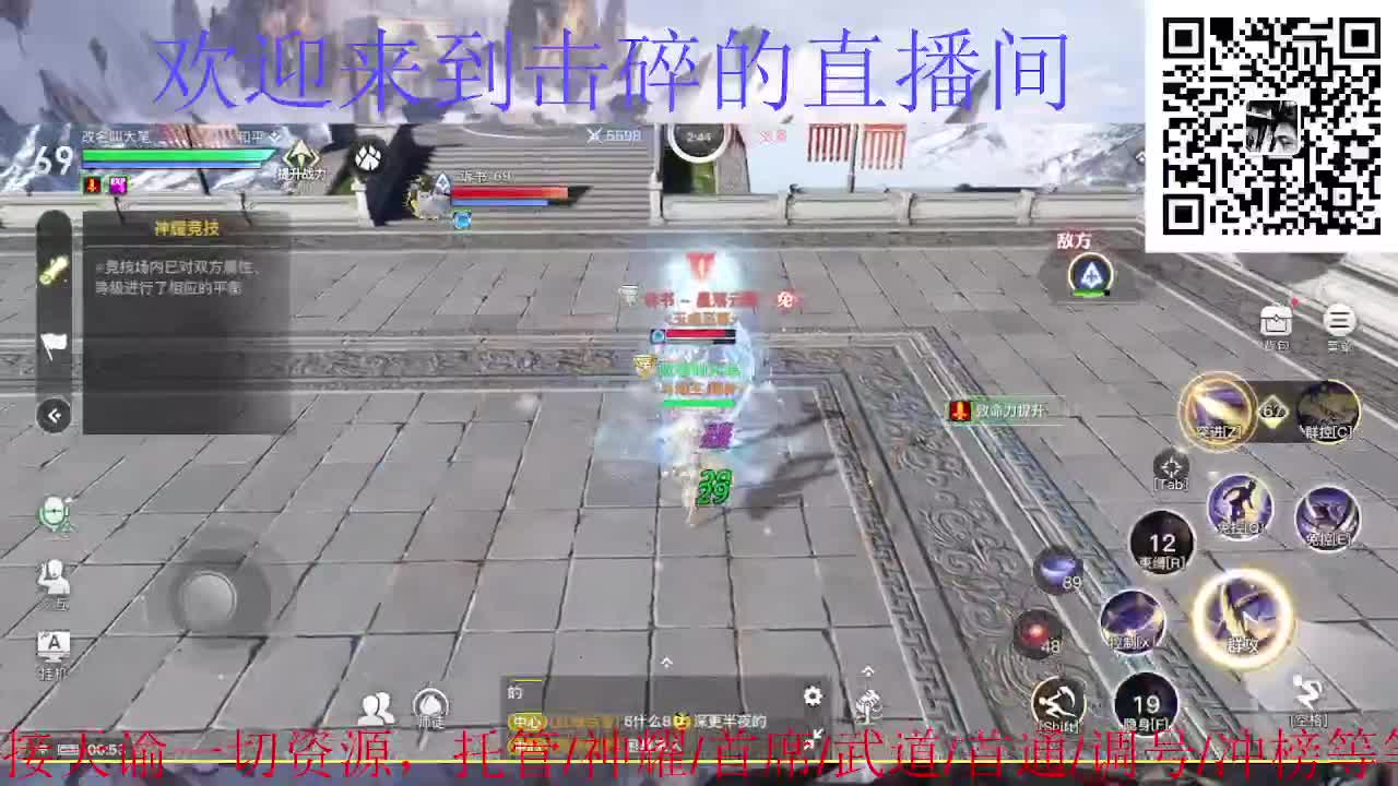 祝大家阖家欢乐 第11段