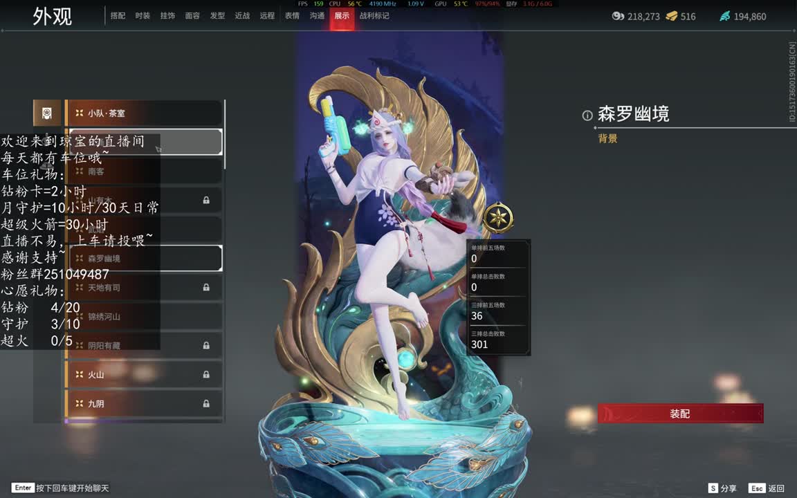 接征神任务~ 第7段