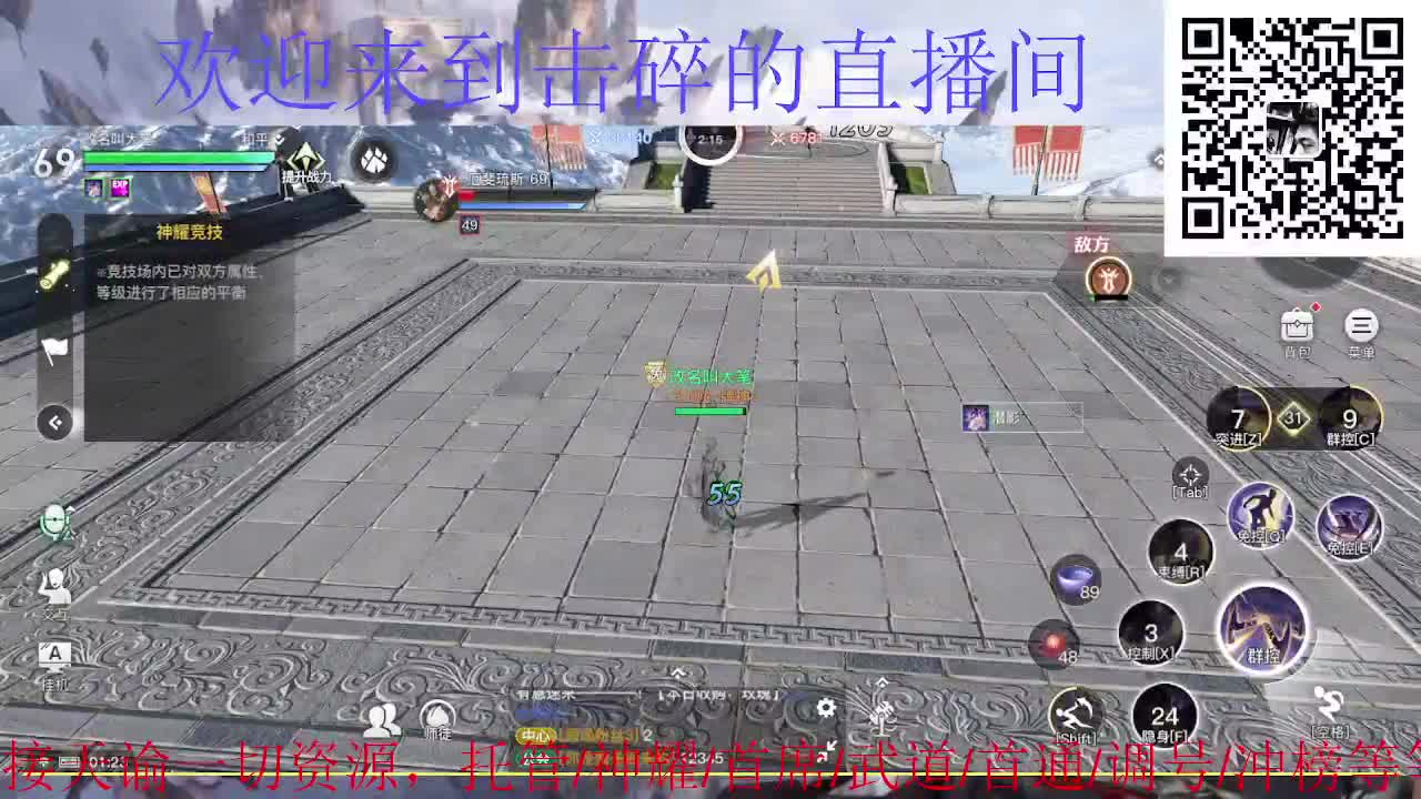 祝大家阖家欢乐 第12段