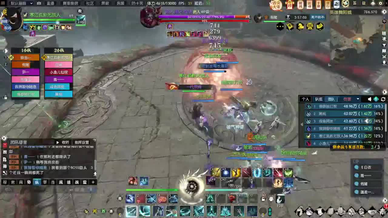 瑶光第一深情 第11段