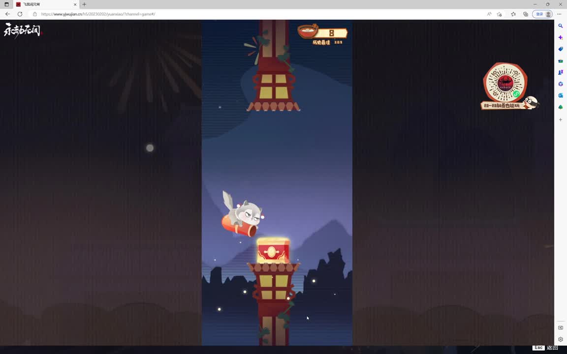 接征神任务~ 第7段