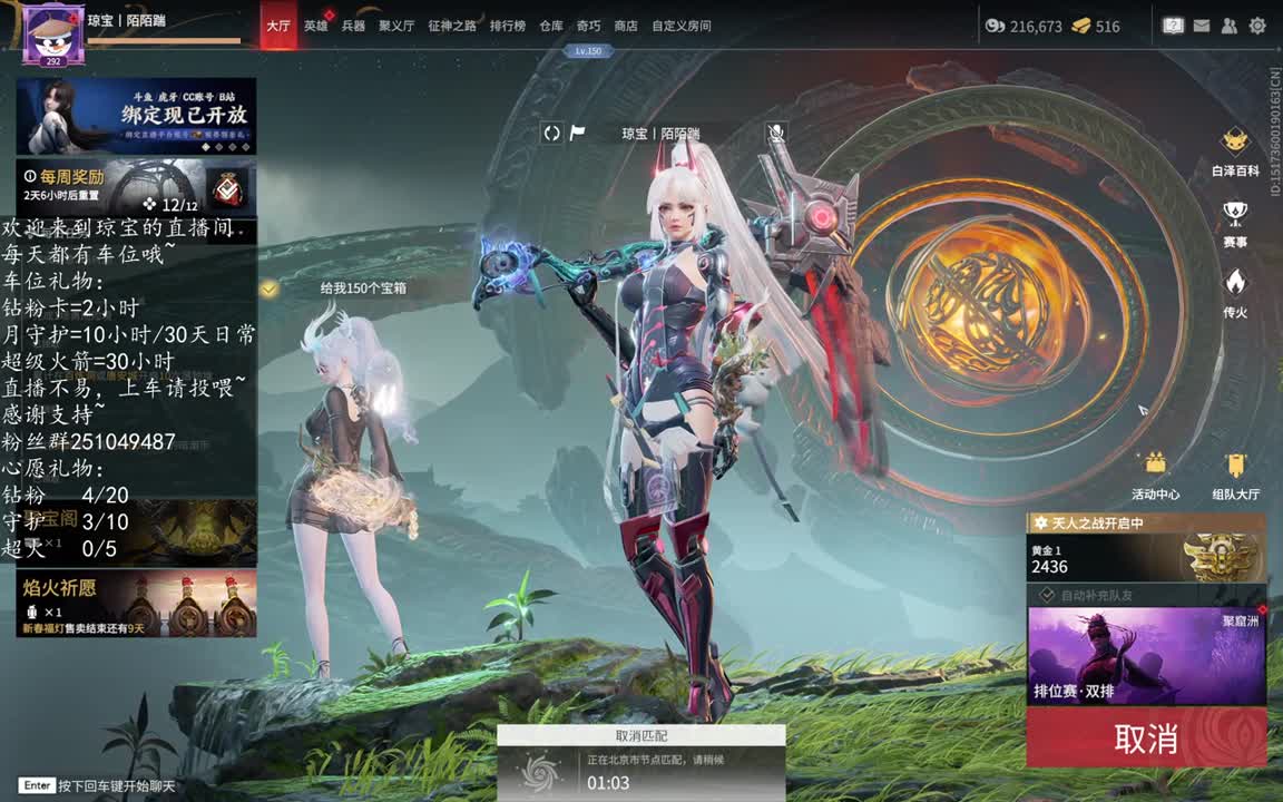 接征神任务~ 第10段