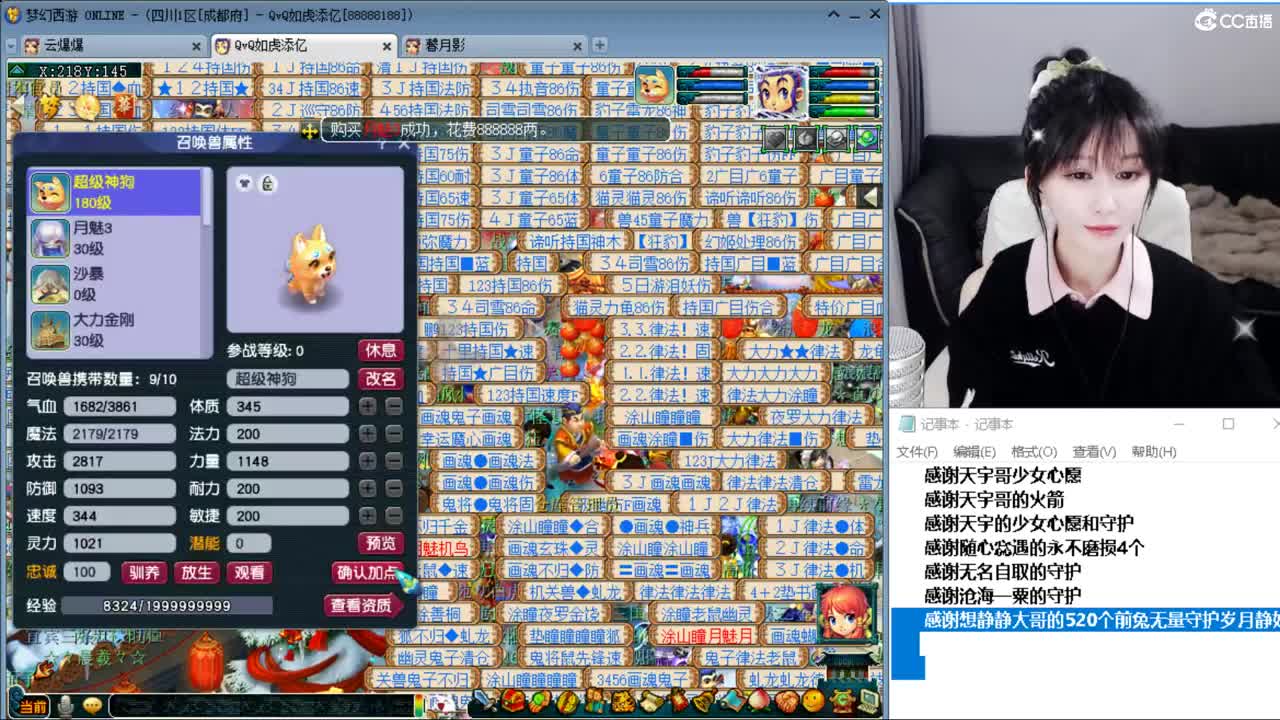 激情无限，资源不断 第3段