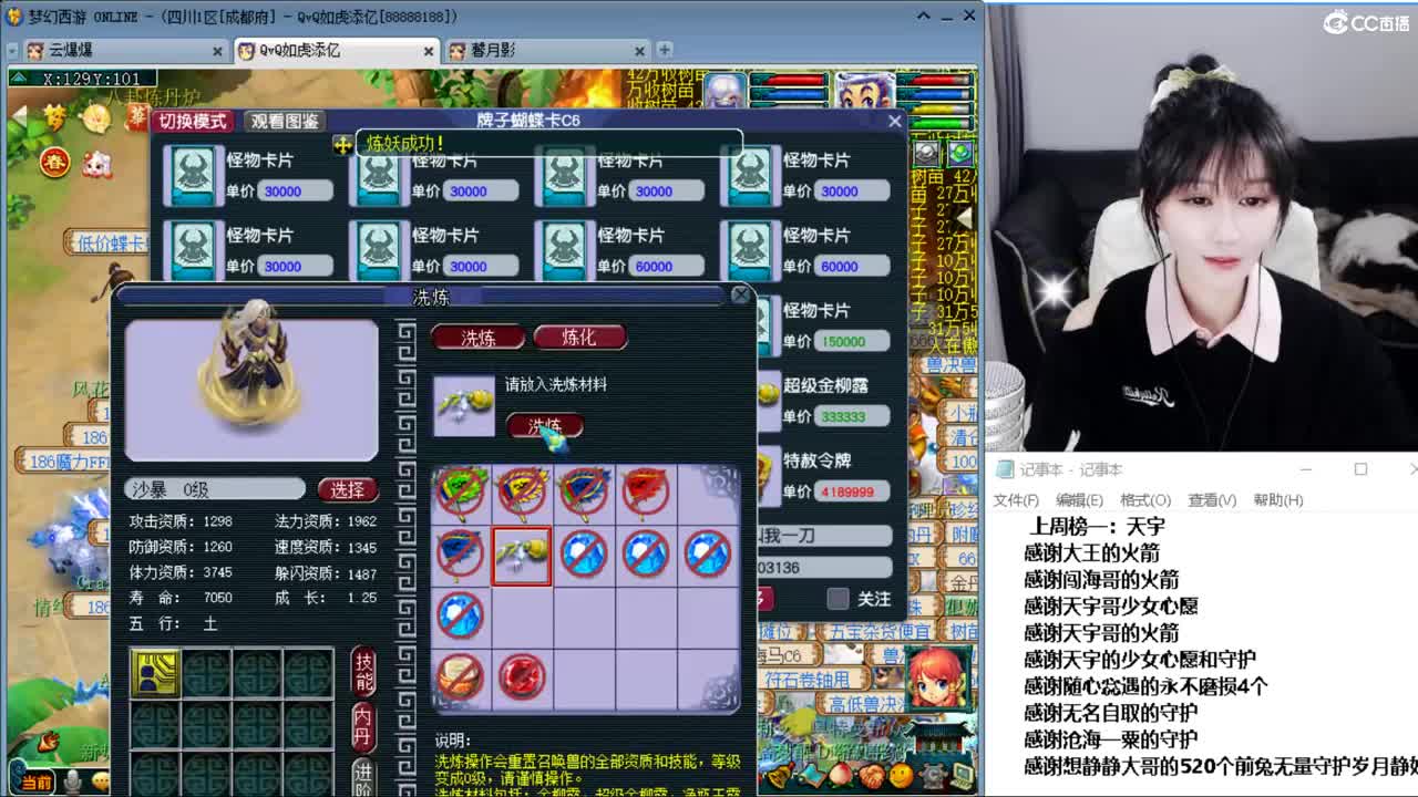 激情无限，资源不断 第4段