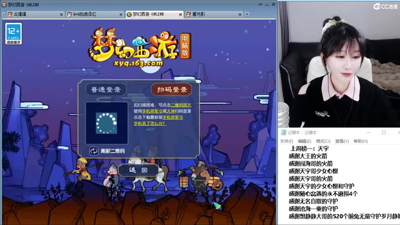 激情无限，资源不断 第5段
