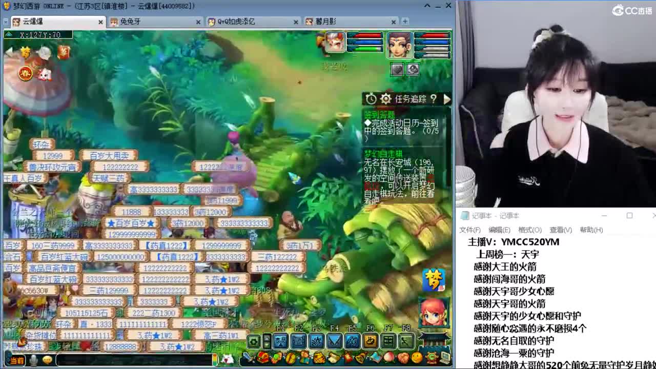 激情无限，资源不断 第7段