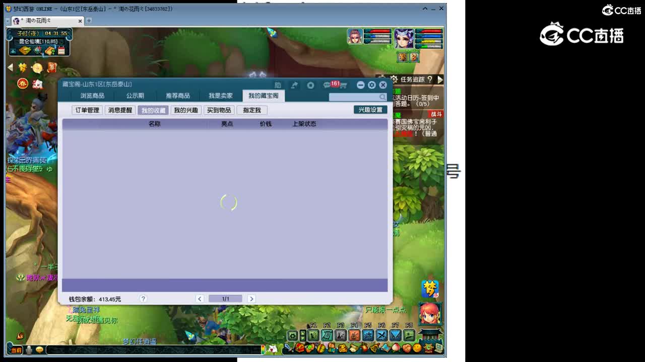 【主播点评】乾坤帽