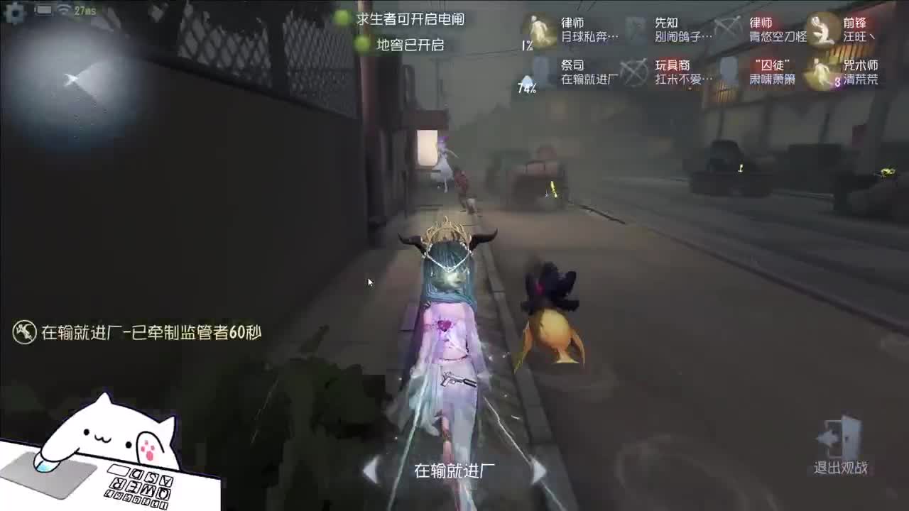 开心不请自来 第8段