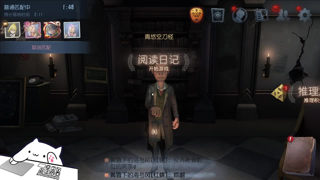 开心不请自来 第10段