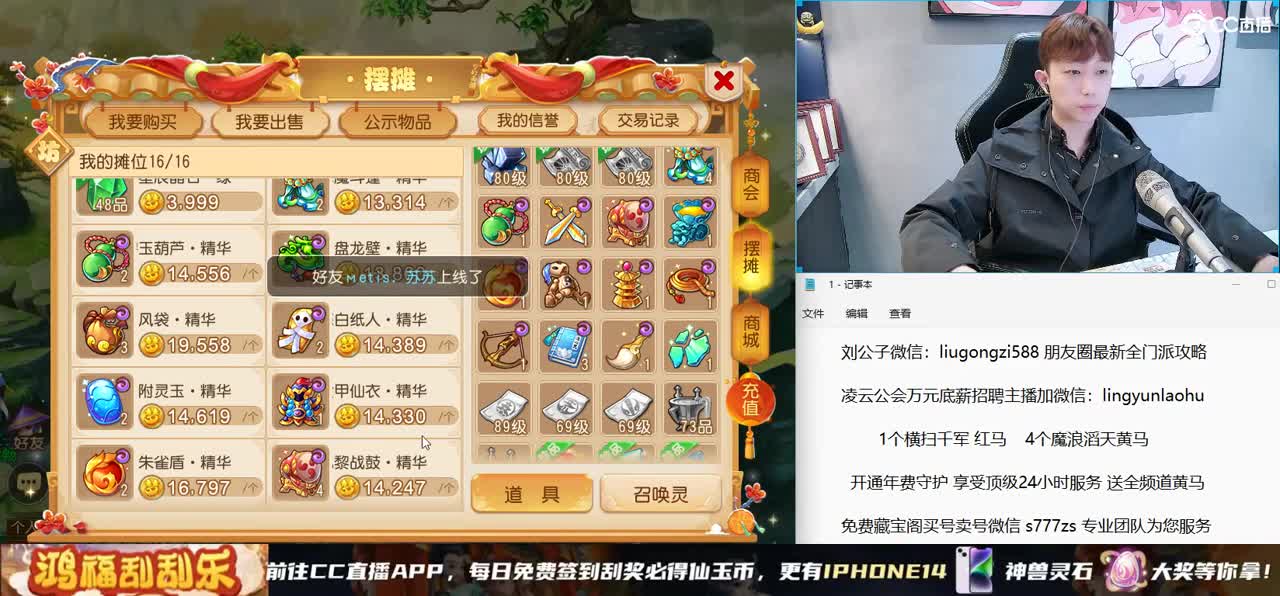 免费接所有资源 开通年费守护享顶级服务 第1段