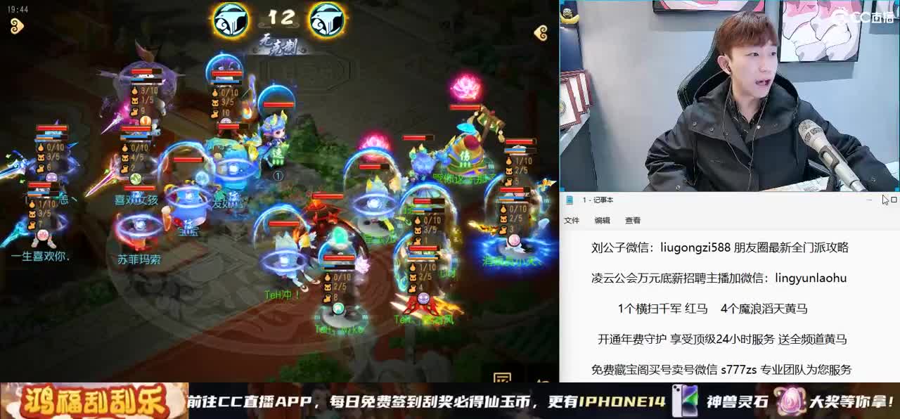 免费接所有资源 开通年费守护享顶级服务 第2段
