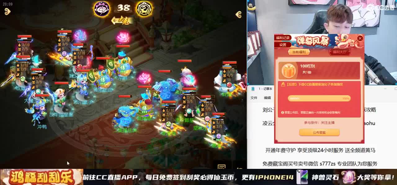 免费接所有资源 开通年费守护享顶级服务 第3段
