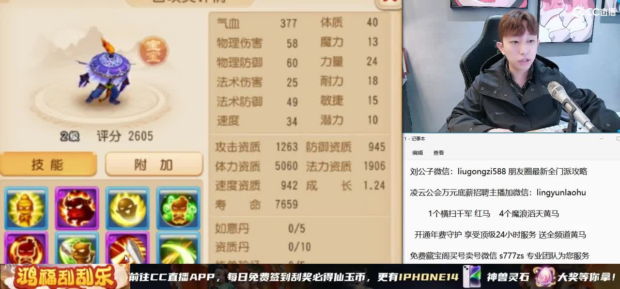 免费接所有资源 开通年费守护享顶级服务 第4段