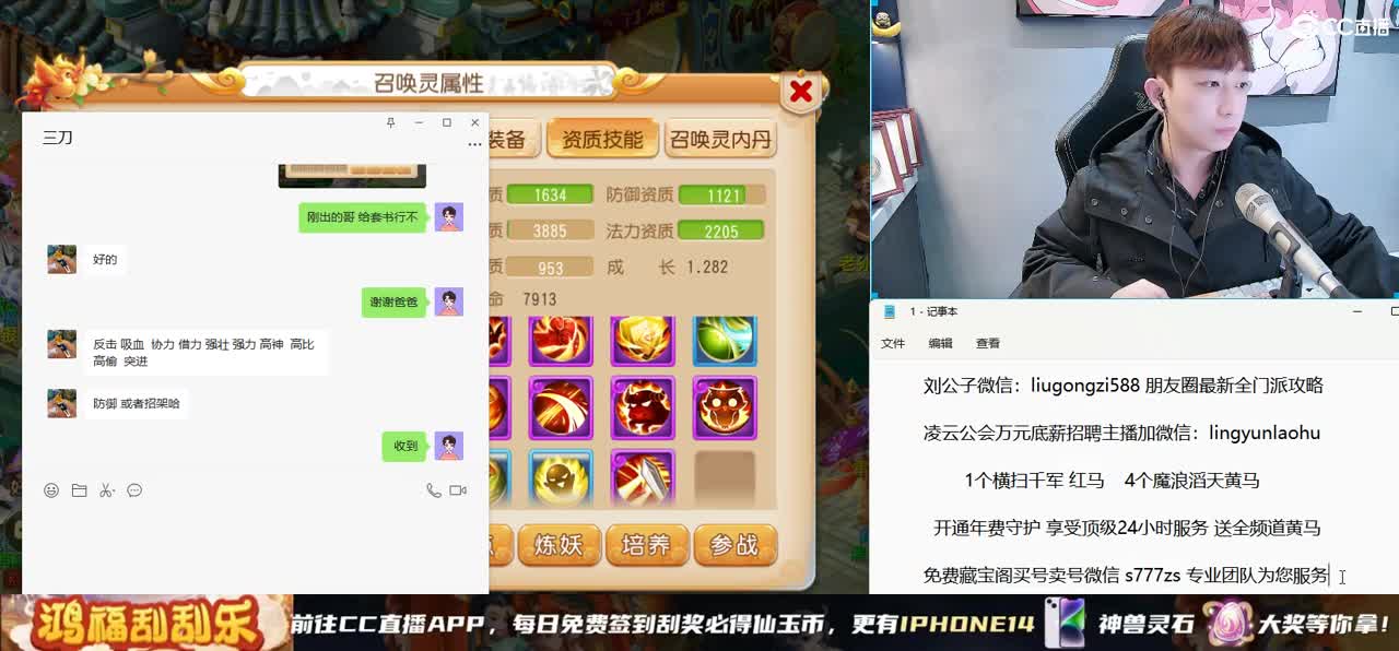 免费接所有资源 开通年费守护享顶级服务 第7段