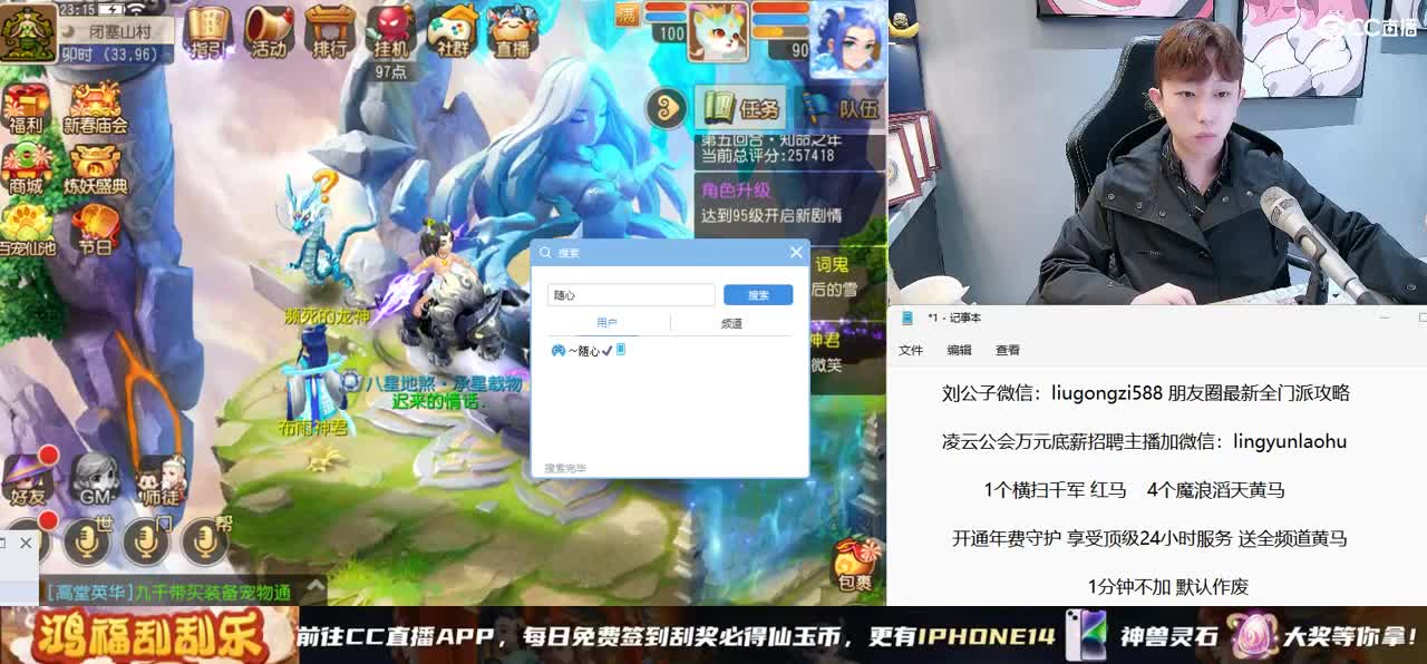 免费接所有资源 开通年费守护享顶级服务 第9段