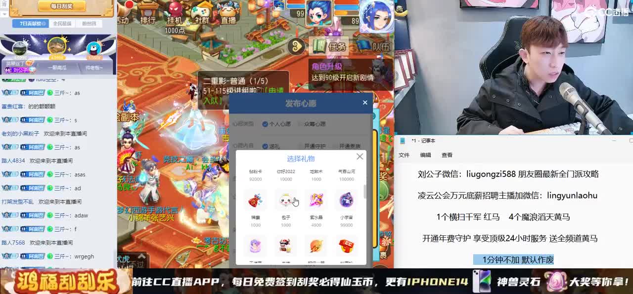 免费接所有资源 开通年费守护享顶级服务 第10段