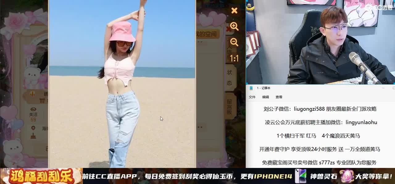 免费接所有资源 开通年费守护享顶级服务 第13段