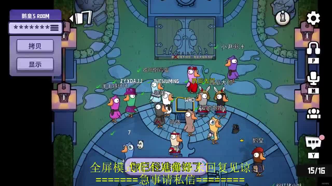 开摆 第4段