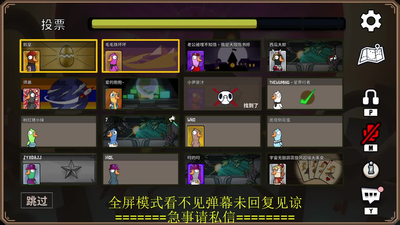开摆 第5段