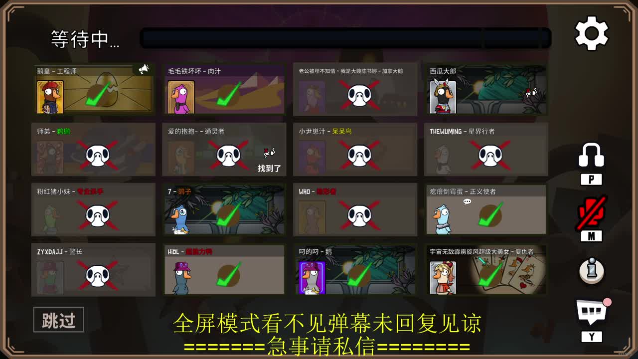 开摆 第6段