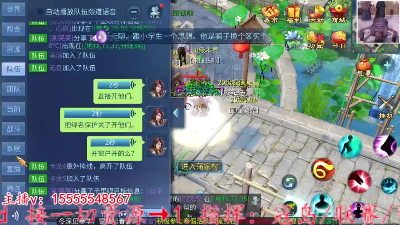 战斗鸡上线。 第1段