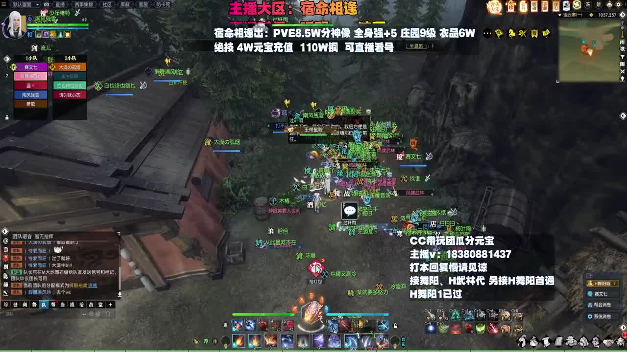 H舞阳 第2段