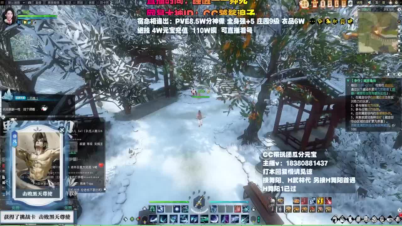 H舞阳 第3段